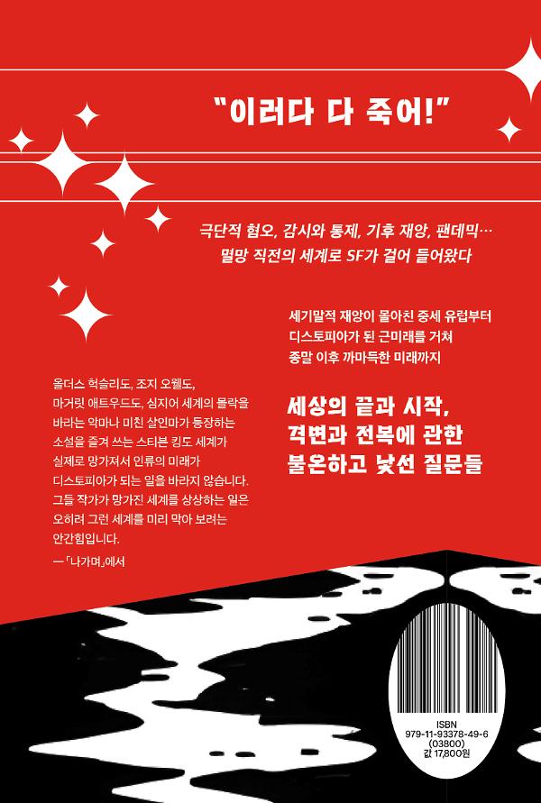 2D 뒤표지
