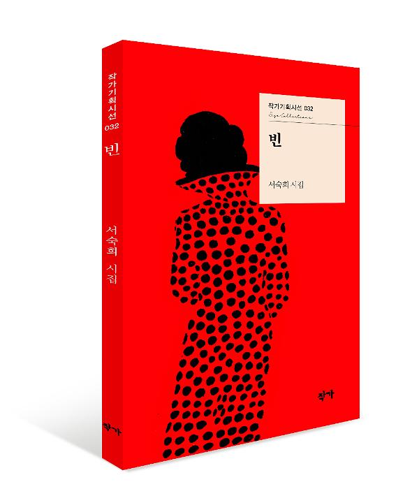 입체표지(3D 표지)