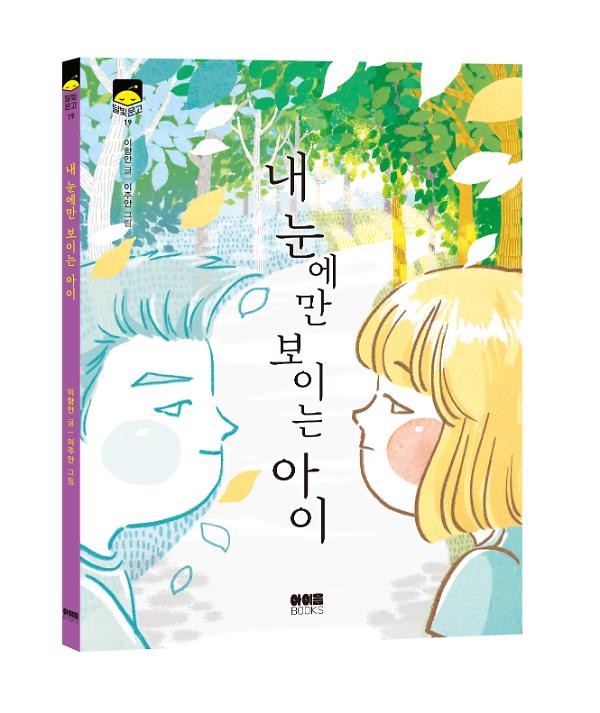 입체표지(3D 표지)