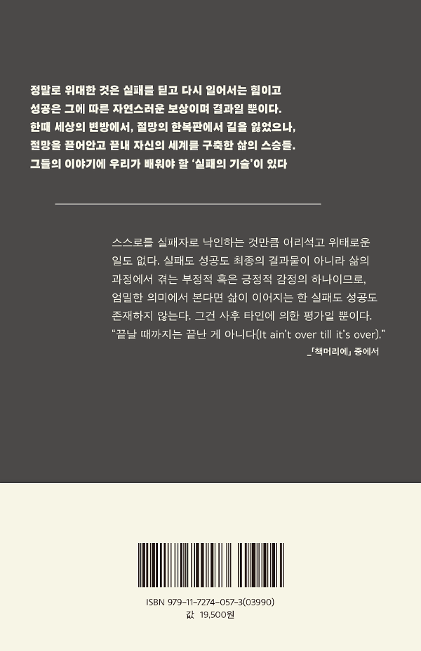 2D 뒤표지