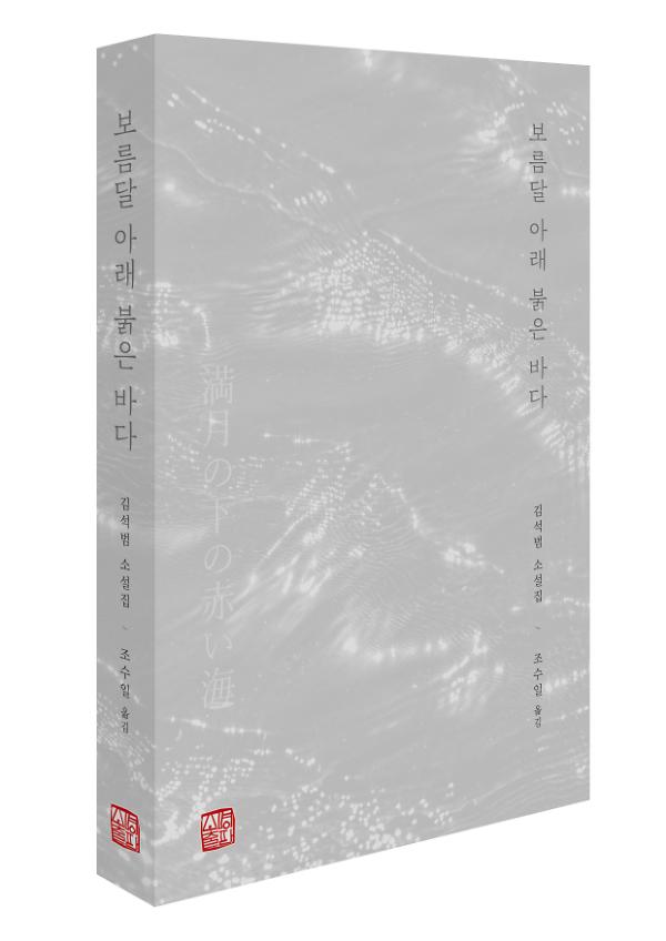 입체표지(3D 표지)