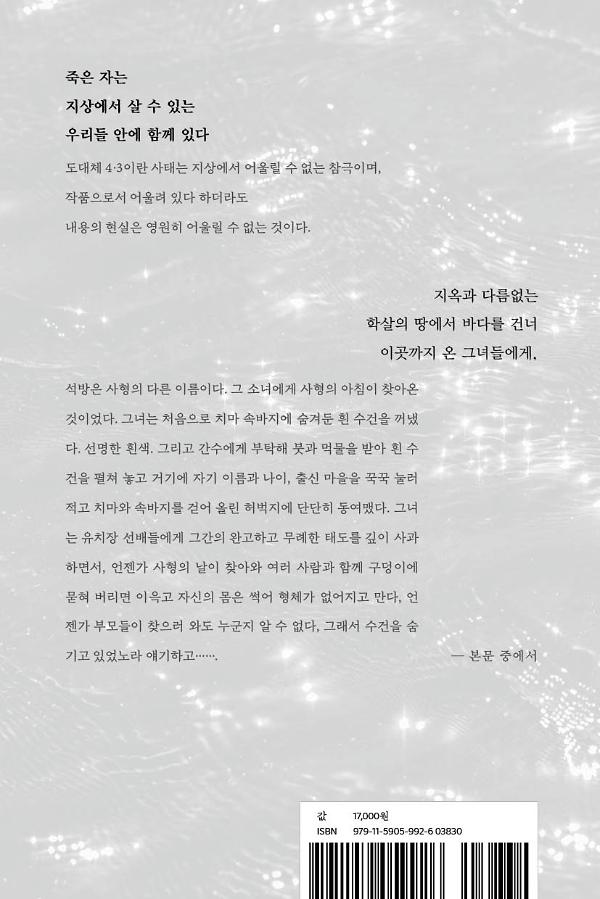 2D 뒤표지