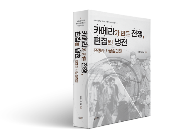 입체표지(3D 표지)