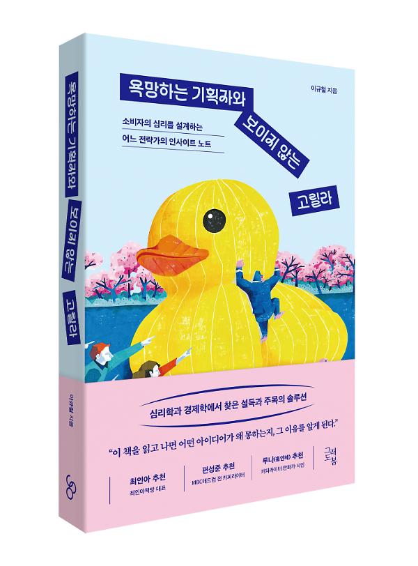 입체표지(3D 표지)