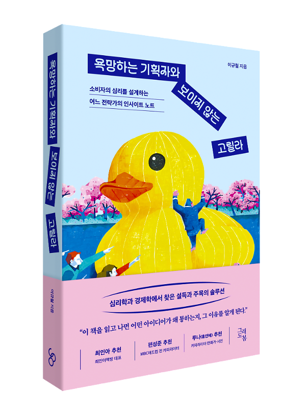 입체표지(3D 표지)