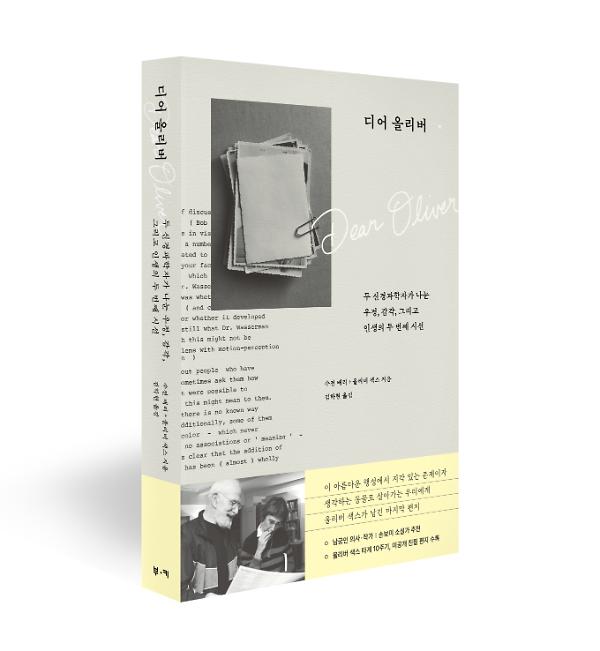 입체표지(3D 표지)