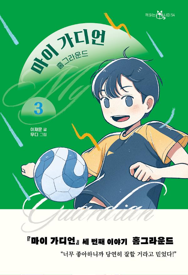 평면표지(2D 앞표지)