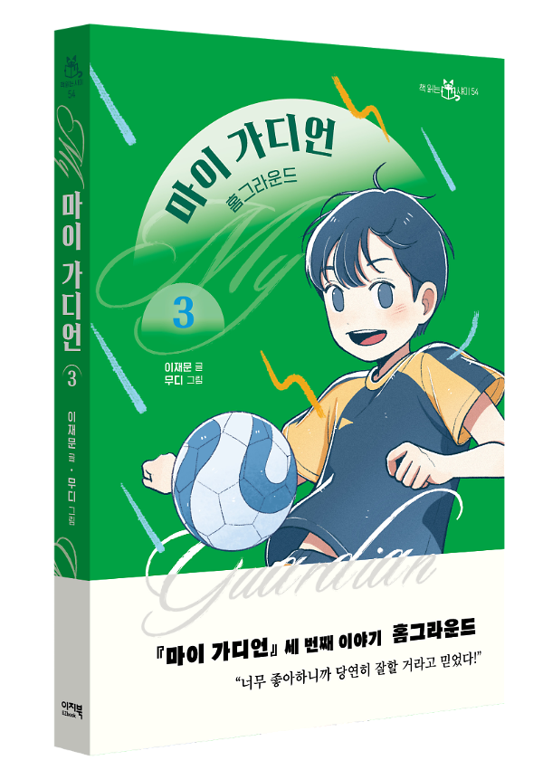 입체표지(3D 표지)