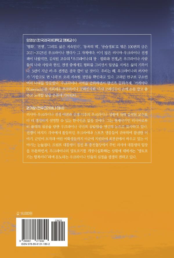 2D 뒤표지