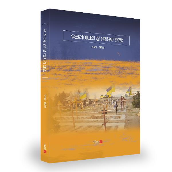 입체표지(3D 표지)
