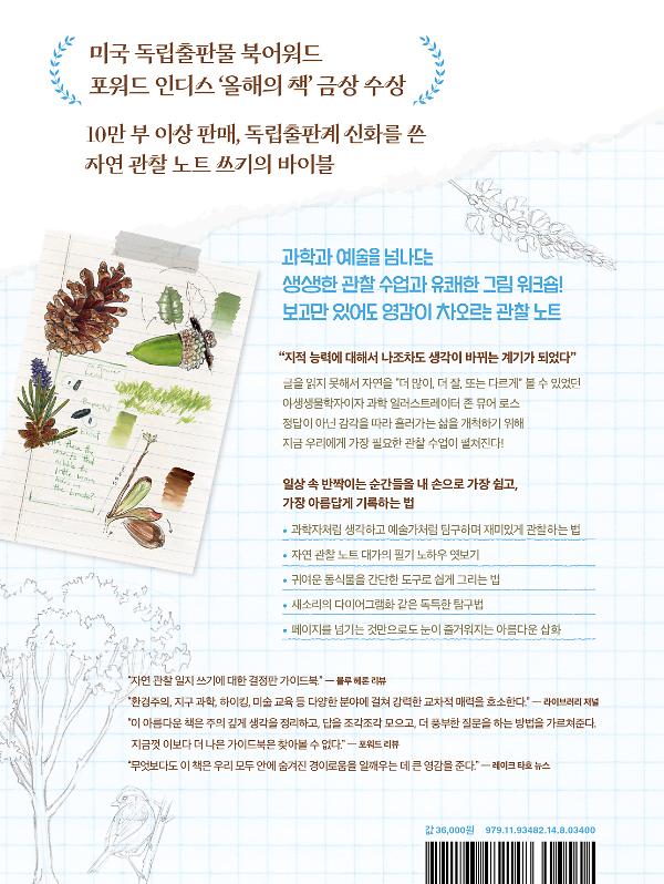 2D 뒤표지