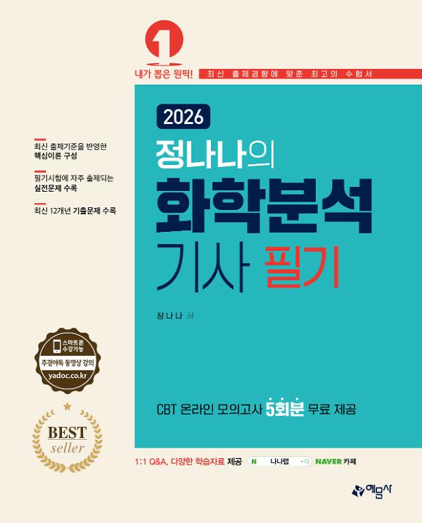 평면표지(2D 앞표지)