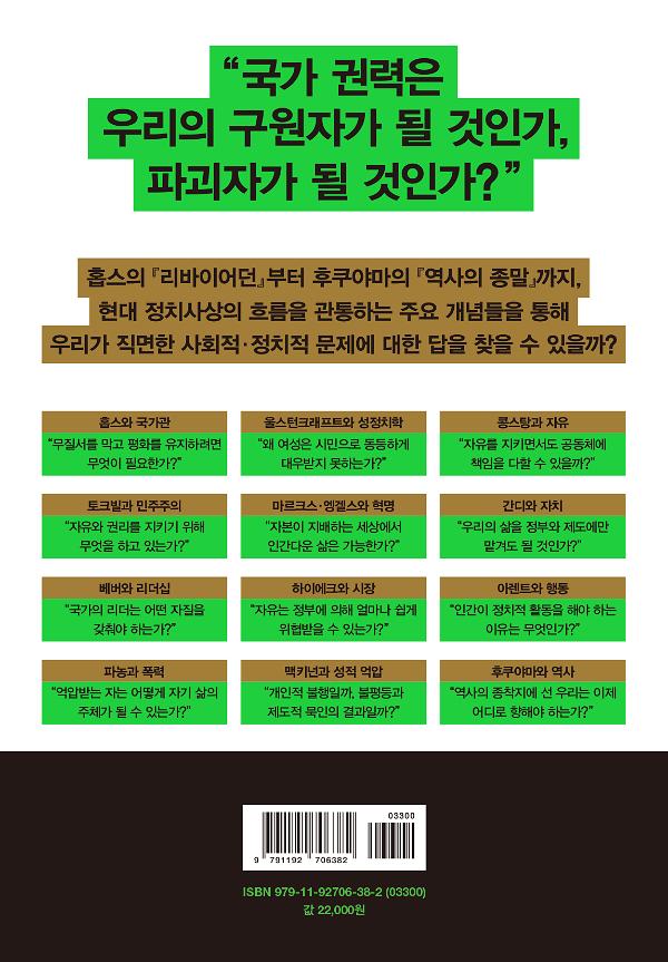 2D 뒤표지