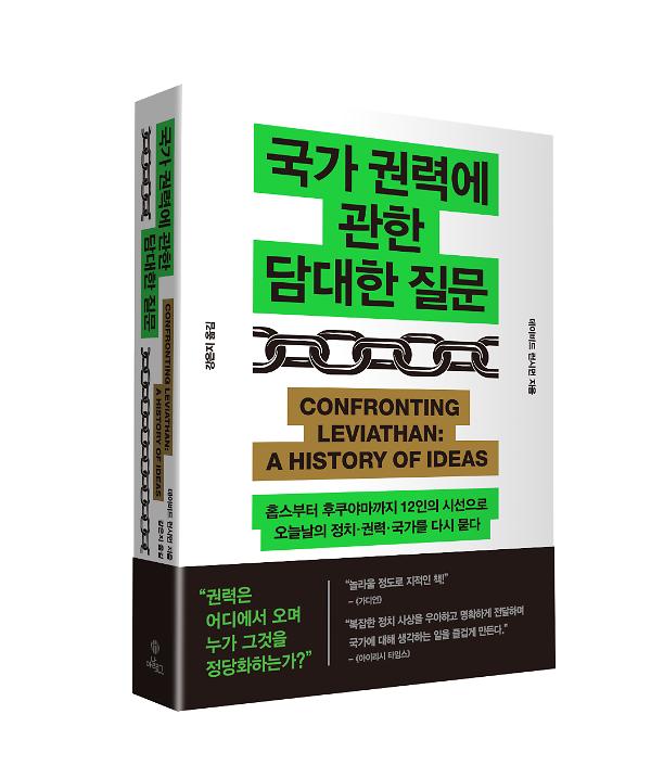 입체표지(3D 표지)