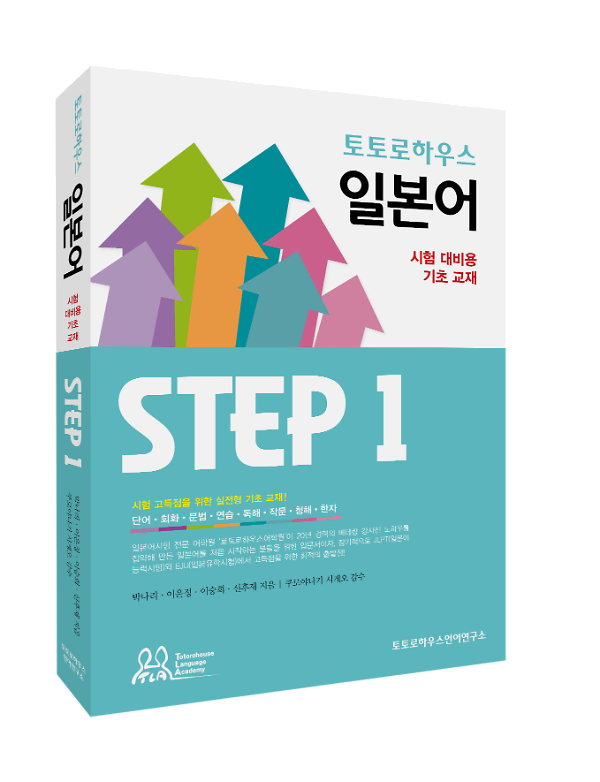 입체표지(3D 표지)