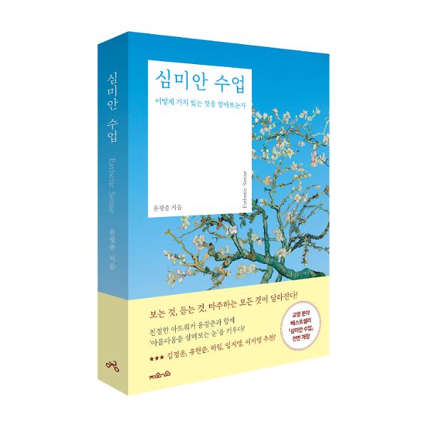입체표지(3D 표지)