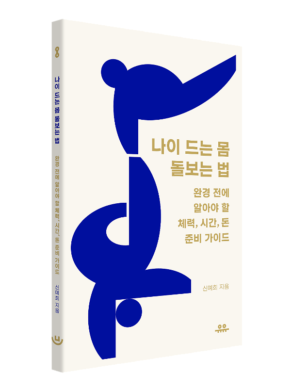 입체표지(3D 표지)