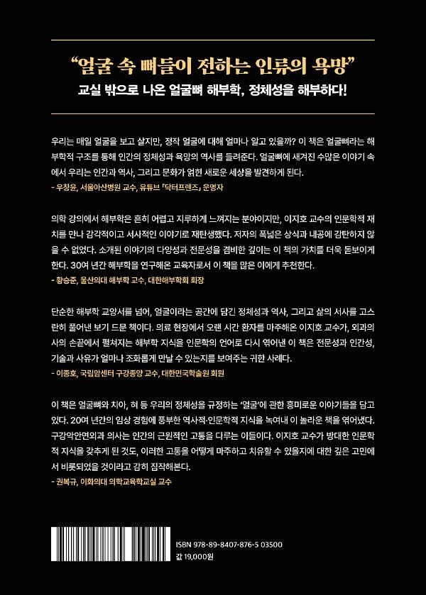 2D 뒤표지