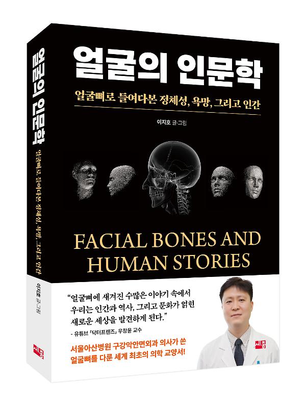 입체표지(3D 표지)
