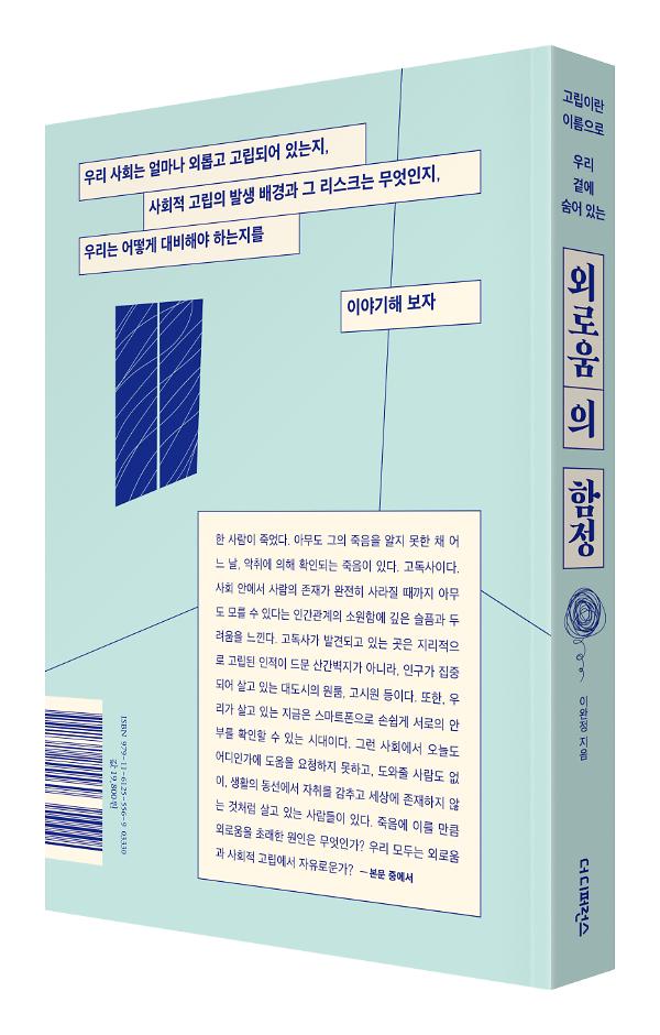 2D 뒤표지