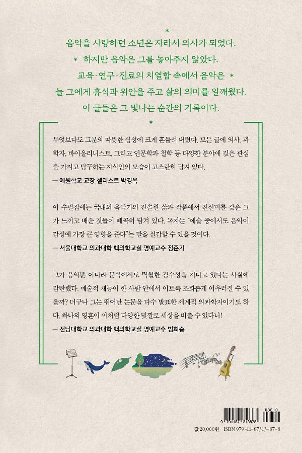 2D 뒤표지