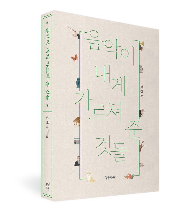 입체표지(3D 표지)