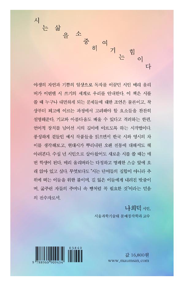 2D 뒤표지