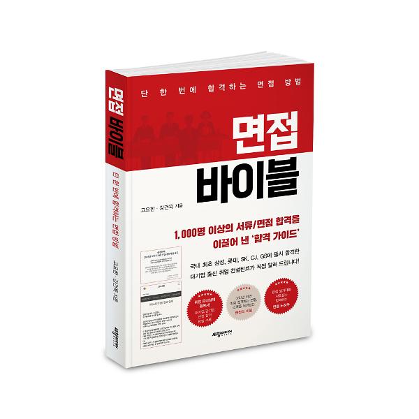 입체표지(3D 표지)