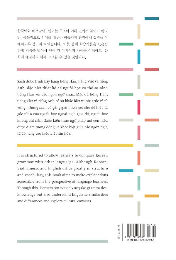 2D 뒤표지
