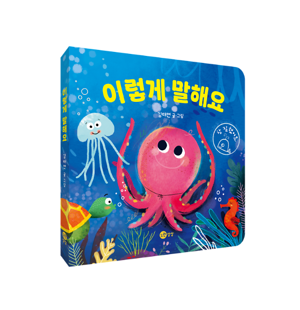 입체표지(3D 표지)