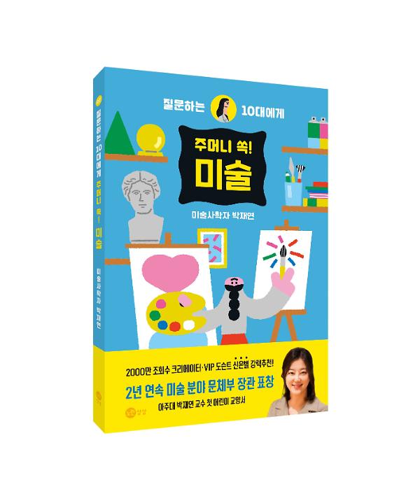 입체표지(3D 표지)