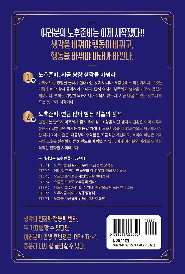 2D 뒤표지