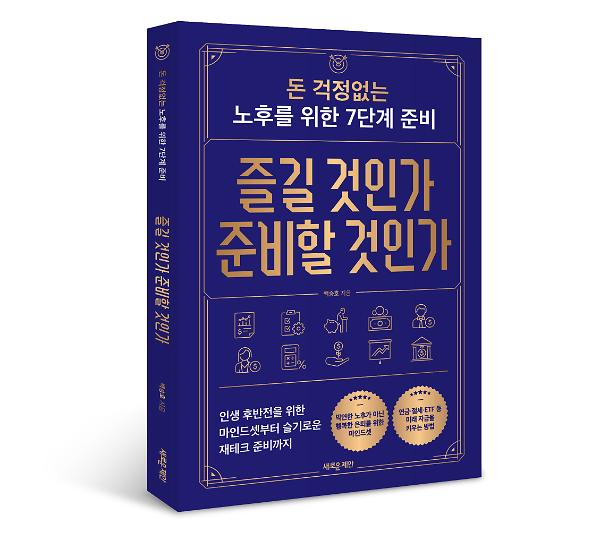 입체표지(3D 표지)