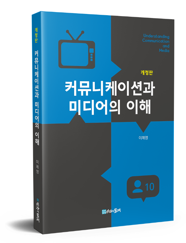 입체표지(3D 표지)