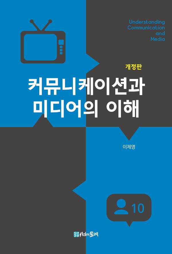 평면표지(2D 앞표지)