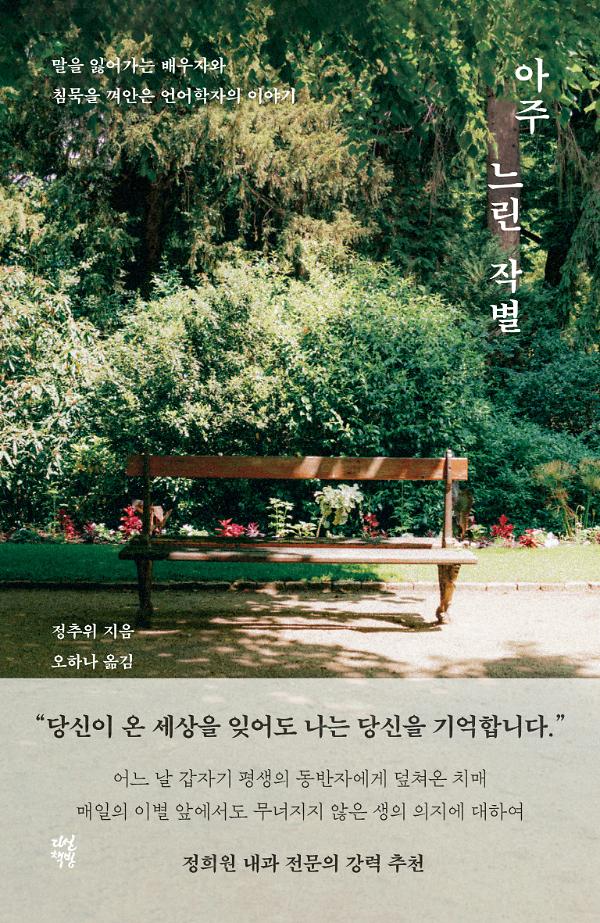 평면표지(2D 앞표지)