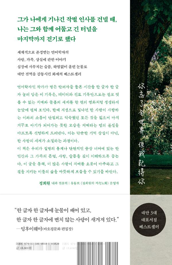 2D 뒤표지