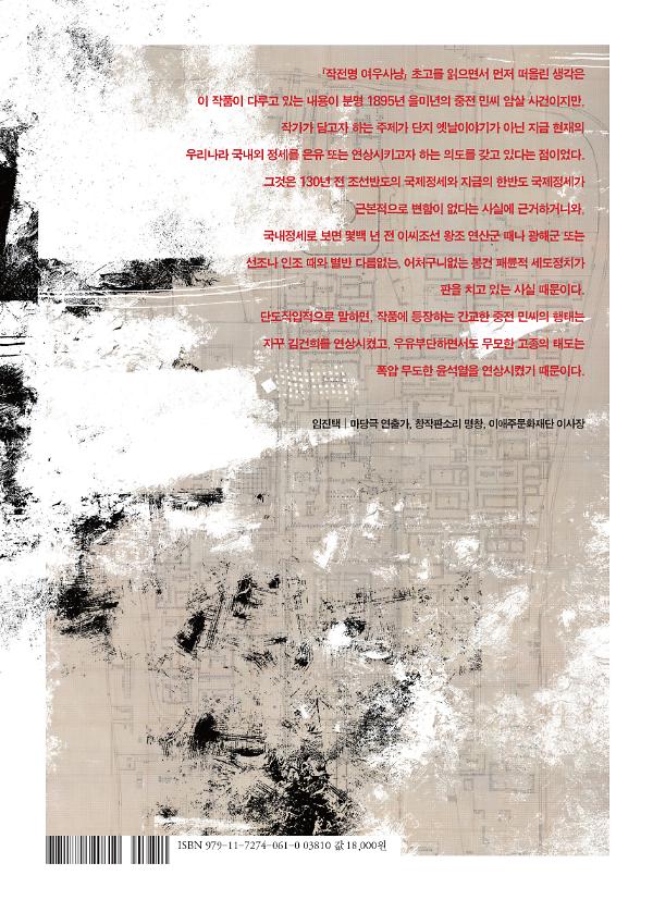 2D 뒤표지