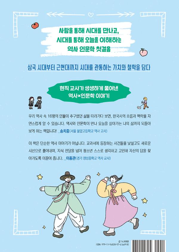 2D 뒤표지