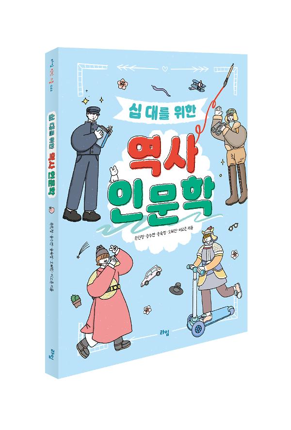 입체표지(3D 표지)