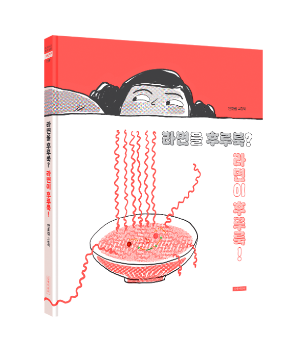 입체표지(3D 표지)