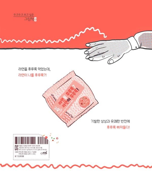 2D 뒤표지