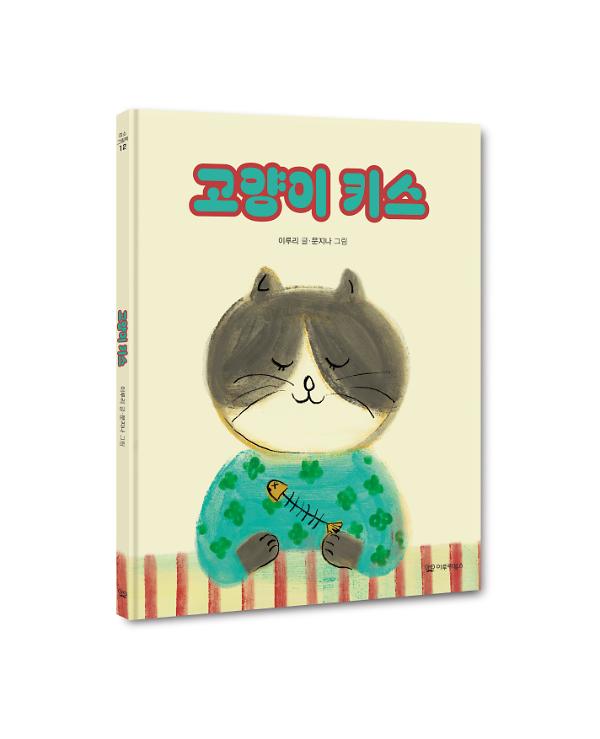 입체표지(3D 표지)