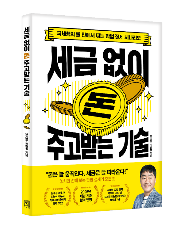 입체표지(3D 표지)