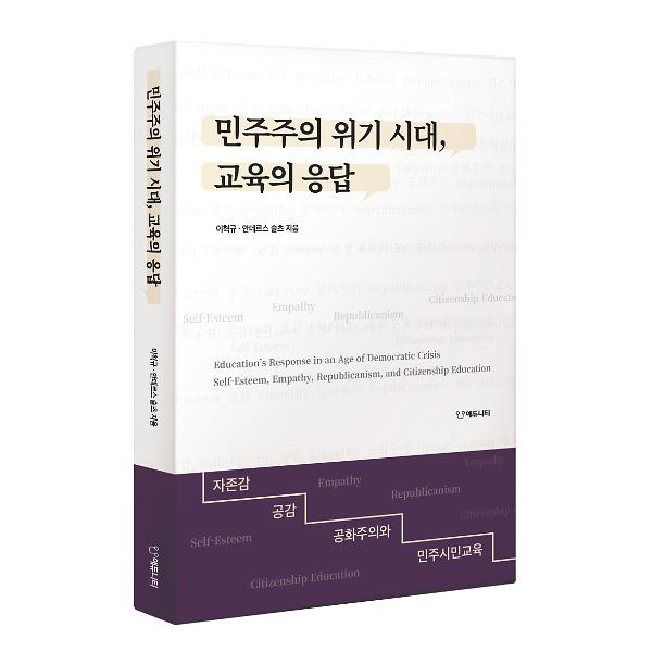 입체표지(3D 표지)