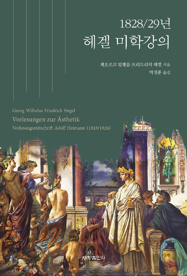 평면표지(2D 앞표지)