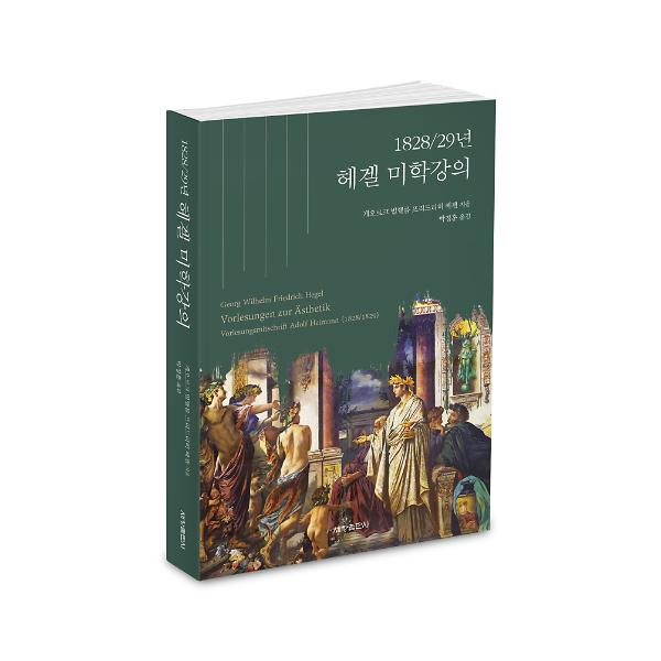 입체표지(3D 표지)