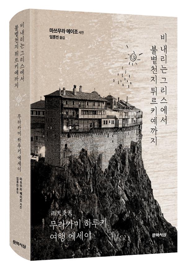 입체표지(3D 표지)