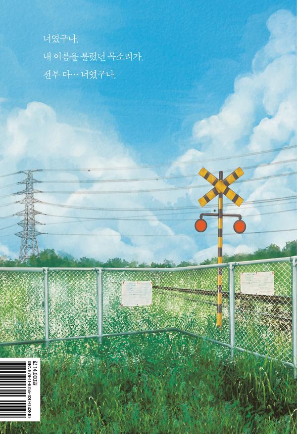 2D 뒤표지