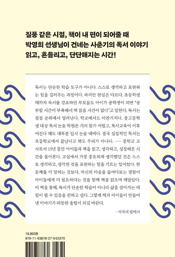 2D 뒤표지